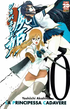 Volume cover